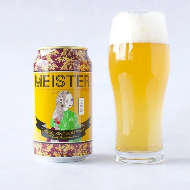 マイスター MEISTER