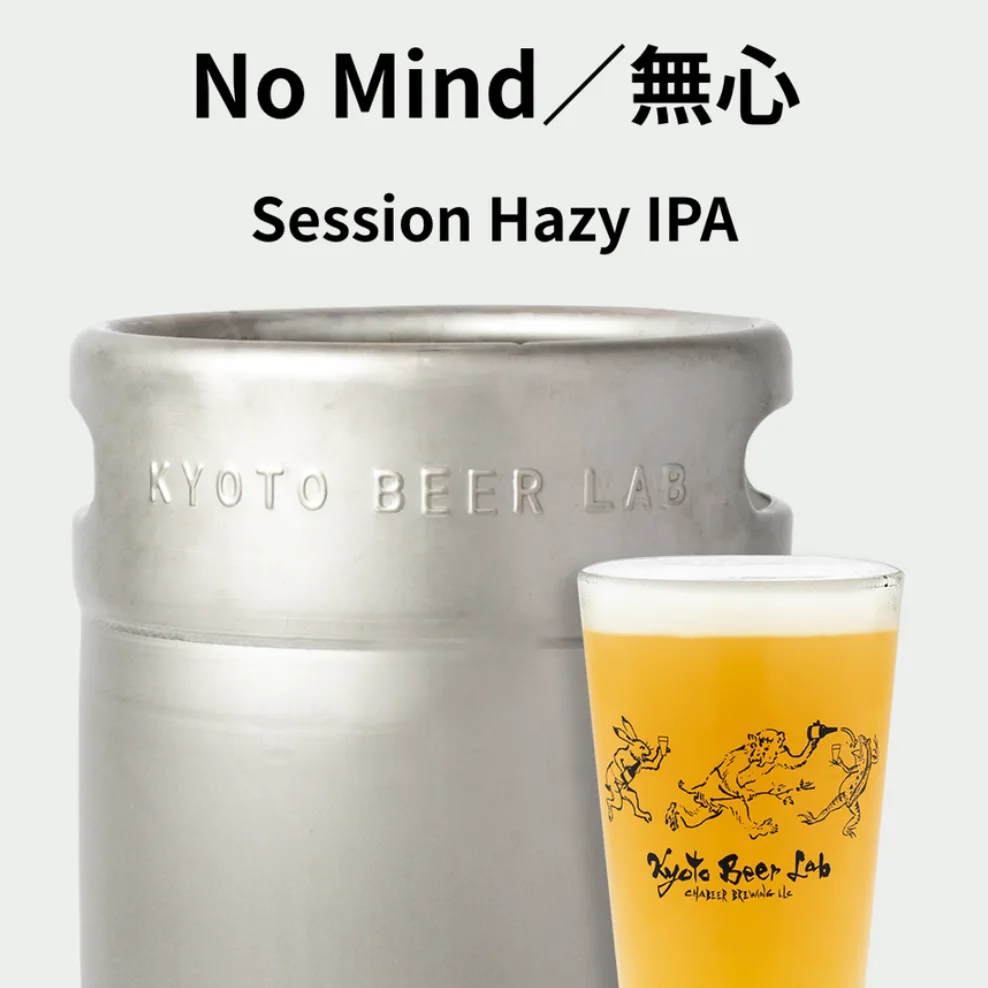 No Mind／無心