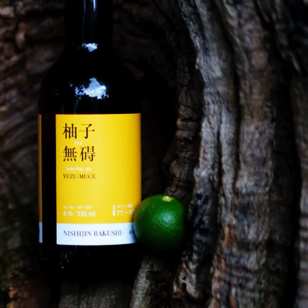 柚子無碍 YUZU-MUGE